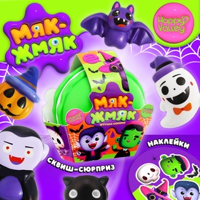 {{photo.Alt || photo.Description || 'УЦЕНКА HAPPY VALLEY Игрушка-сюрприз «Мяк-жмяк» хэллоуин'}}