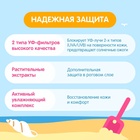 Бальзам для губ детский Моё солнышко солнцезащитный 2.8 г 1102286 - фото 16517173
