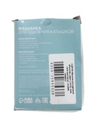 УЦЕНКА Машинка для удаления катышков Luazon LUK-02, 2хАА (не в комплекте), голубая, - Фото 7