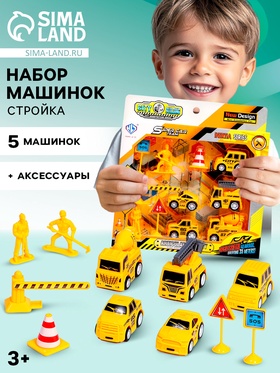 {{photo.Alt || photo.Description || 'УЦЕНКА Игровой набор "Стройка", инерция, МИКС'}}