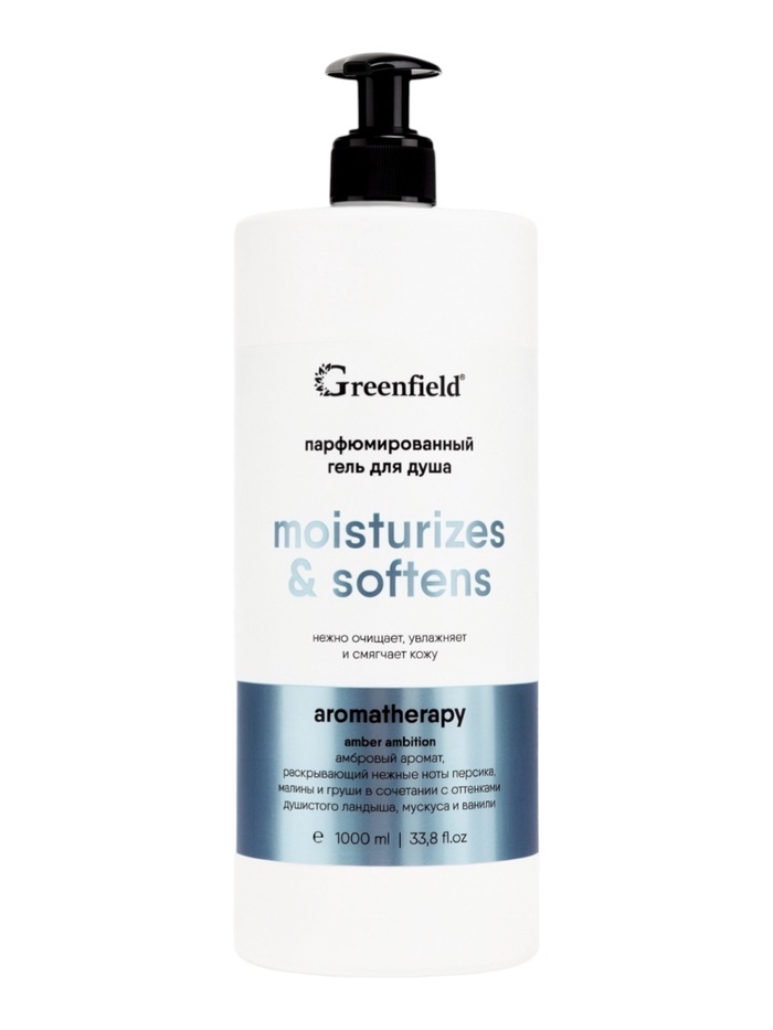 Гель для душа парфюмированный Greenfield амбровый, 1000 мл - Фото 1