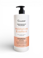 Гель для душа парфюмированный Greenfield ягодный, 1000 мл - фото 809483083