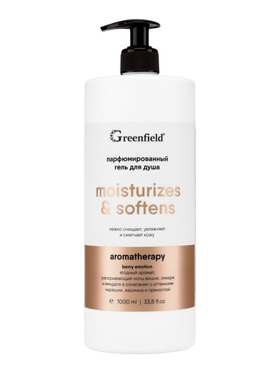 Гель для душа парфюмированный Greenfield ягодный, 1000 мл