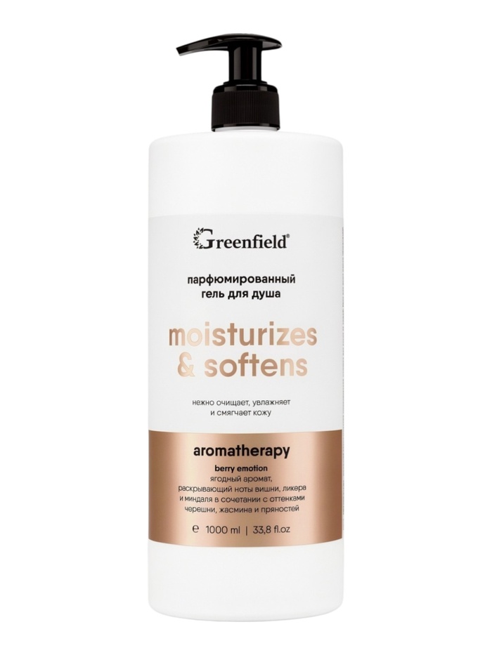 Гель для душа парфюмированный Greenfield ягодный, 1000 мл - Фото 1