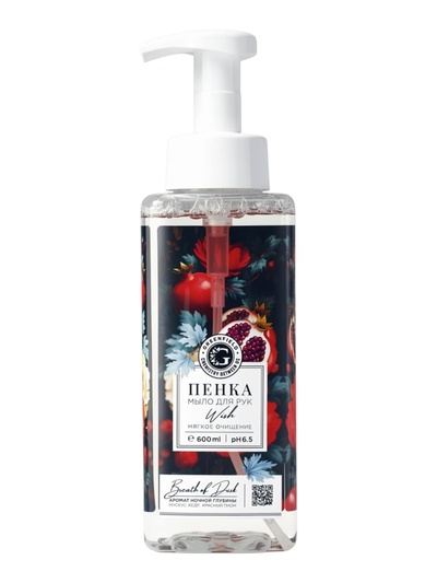 Пенка-мыло для рук breath of dusk, 600 мл