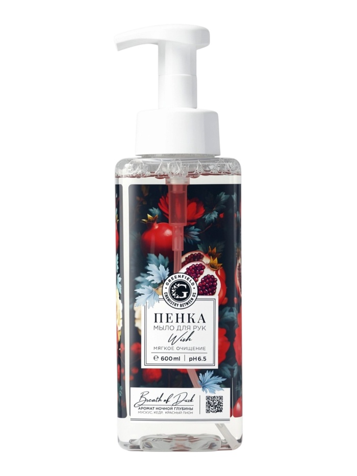 Пенка-мыло для рук breath of dusk, 600 мл - Фото 1