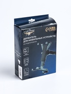 УЦЕНКА Держатель планшета TORSO на подголовник, раздвижной до 20 см, ширина захватов 6-10 см - Фото 4