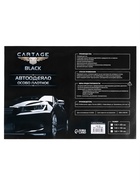 УЦЕНКА Автоодеяло для двигателя Cartage black, 140 х 90 см, плотное - Фото 11