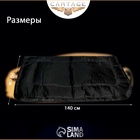 УЦЕНКА Автоодеяло для двигателя Cartage black, 140 х 90 см, плотное - Фото 13