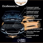 УЦЕНКА Автоодеяло для двигателя Cartage black, 140 х 90 см, плотное - Фото 14