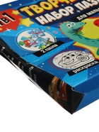 УЦЕНКА Набор пазлов для творчества «Для мальчиков» 10988598