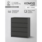 Графит ( уценка)