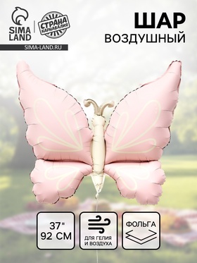 Воздушный шар фольгированный 37