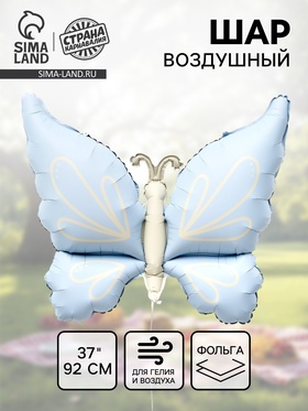 Воздушный шар фольгированный 37