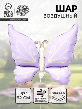 Воздушный шар фольгированный 37