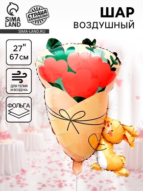 Воздушный шар фольгированный 27