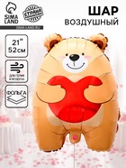 Воздушный шар фольгированный 21" «Мишка с сердцем» - Фото 1