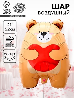 Воздушный шар фольгированный 21