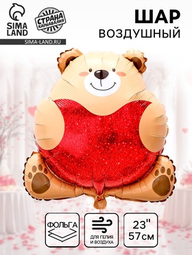 Воздушный шар фольгированный 23