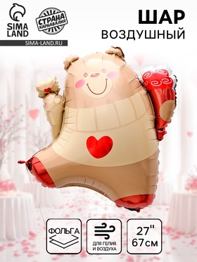 Воздушный шар фольгированный 27