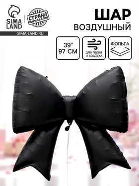 Воздушный шар фольгированный 39
