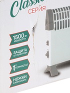 УЦЕНКА Обогреватель ENGY EN-1500A classic, конвекторный, 1500 Вт, 20 м², белый - Фото 8