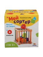 УЦЕНКА Развивающий набор «Мой сортер» - Фото 3