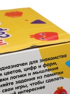 УЦЕНКА Развивающий набор «Мой сортер» - Фото 5