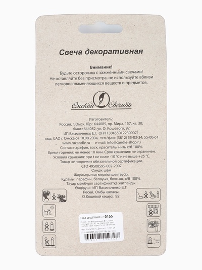 Свеча в торт «Сердечки», 8 шт., золотые