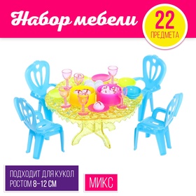 {{photo.Alt || photo.Description || 'УЦЕНКА Набор мебели "Радость" с аксессуарами, МИКС'}}