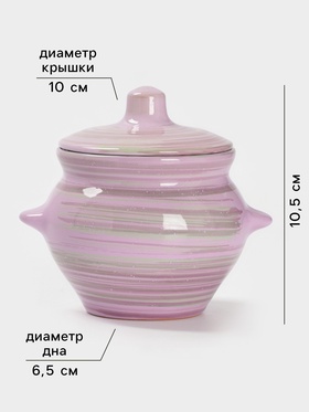 {{photo.Alt || photo.Description || 'УЦЕНКА Горшок керамический для запекания №5 с ручками, 0.5 л / 10×10.5 см, без крышки, МИКС'}}