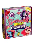 УЦЕНКА HAPPY VALLEY Большой набор подарков "Единорожки" 10988781