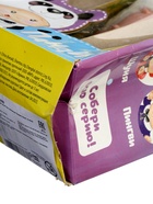 УЦЕНКА HAPPY VALLEY Пупс в костюмчике «Крошики: Панди», SL-05545 10988783