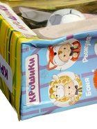 УЦЕНКА HAPPY VALLEY Пупс в костюмчике «Крошики: Панди», SL-05545 10988783