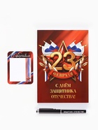 Подарочный набор, ежедневник А5, 80 л, блок бумаги, ручка «С 23 февраля. Небо» - Фото 3