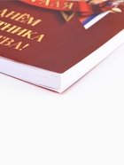 Подарочный набор, ежедневник А5, 80 л, блок бумаги, ручка «С 23 февраля. Небо» - Фото 4