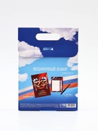 Набор: Ежедневник А5, 80 л, блок бумаги и ручка "С 23 февраля. Небо"  (артикул 10900543)  большой выбор товаров оптом и в розницу по низким ценам с доставкой