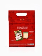 Подарочный набор, ежедневник А5, 80 л, блок бумаги, ручка «С 23 февраля» - Фото 10