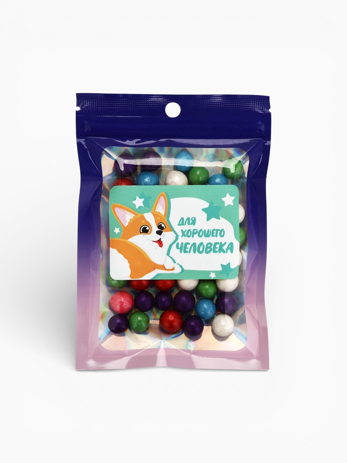 Драже в дой-паке «Для хорошего человека», 50 г - Фото 1
