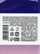 Драже в дой-паке «Для хорошего человека», 50 г - Фото 3