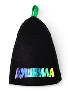 Шапка для бани и сауны «Душнила», полиэфир, серая - фото 69482312