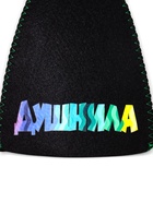 Шапка для бани и сауны «Душнила», полиэфир, серая - фото 69482313