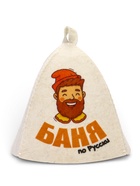 Шапка для бани и сауны «Баня по-русски», полиэфир, шерсть - фото 69482324