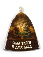 Шапка для бани и сауны «Сила тайги и дух леса», полиэфир, шерсть - фото 69482366