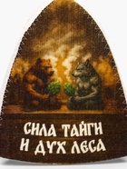 Шапка для бани и сауны «Сила тайги и дух леса», полиэфир, шерсть - фото 69482367