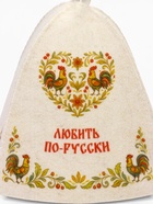 Шапка для бани и сауны «Любить по-русски», полиэфир, шерсть  (артикул 10984945)  большой выбор товаров оптом и в розницу по низким ценам с доставкой
