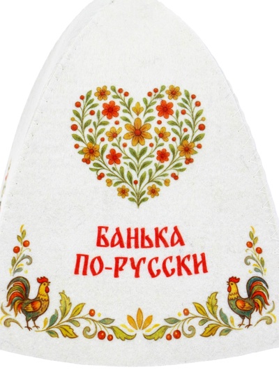 Шапка для бани и сауны «Банька по-русски», полиэфир, шерсть