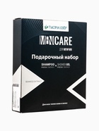 УЦЕНКА Подарочный набор мужской «ТЫСЯЧА ОЗЕР», шампунь и гель для душа, по 250 мл - Фото 2