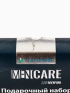 УЦЕНКА Подарочный набор мужской «ТЫСЯЧА ОЗЕР», шампунь и гель для душа, по 250 мл - Фото 4