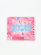 Двойной блокнот на гребне, мягкая обложка, 15×12 см, 48 л. «Твори» - Фото 3